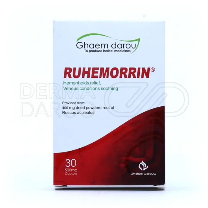 کپسول 30 عددی روهمورین با ترکیبات طبیعی، وریدهای بواسیری را خشک کرده و از پیشرفت شقاق جلوگیری می‌کند