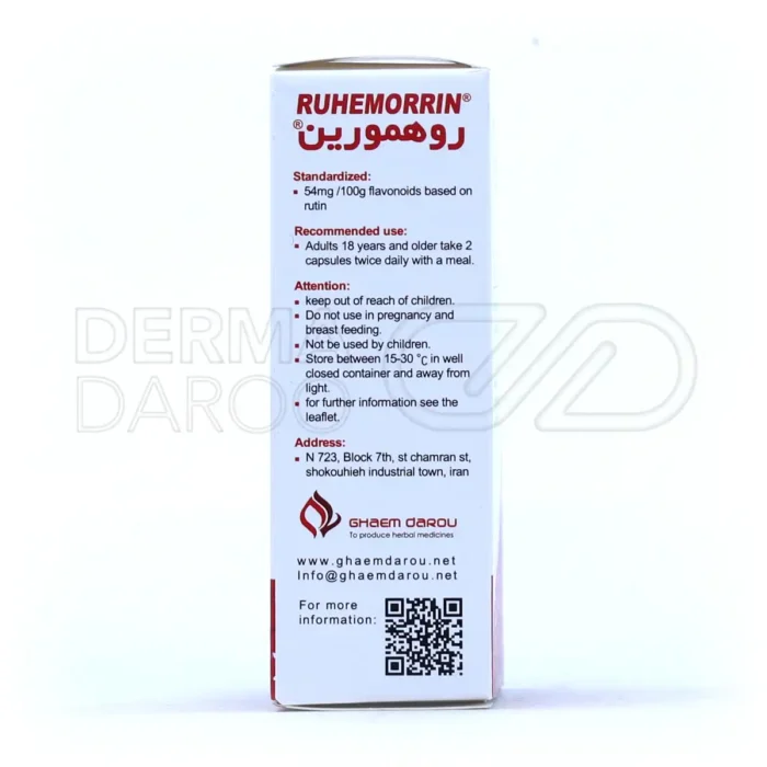 کپسول گیاهی روهمورین 500 میلی‌گرمی، شقاق مقعد را بهبود بخشیده و زخم‌های ناشی از بواسیر را ترمیم می‌کند