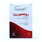 کپسول روهمورین قائم دارو با عصاره ریوم پالماتوم، بواسیر داخلی و خارجی را درمان کرده و خونریزی مقعدی را کاهش می‌دهد