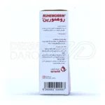 کپسول روهمورین قائم دارو با عصاره گیاهی، زخم‌های بواسیر را بهبود داده و از خونریزی و درد مقعدی پیشگیری می‌کند