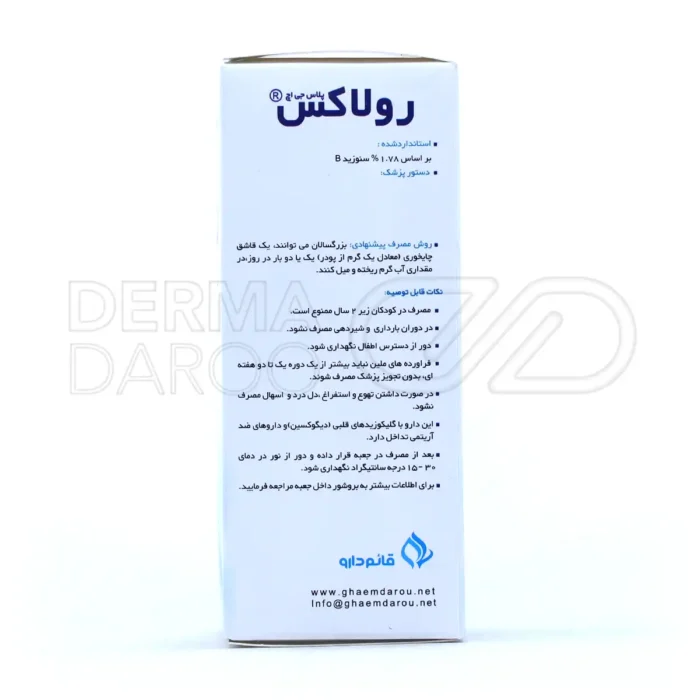 پودر ملین رولاکس با برگ سنا، یبوست را برطرف کرده و با خاصیت ضد اسپاسم، راحتی گوارش را افزایش می‌دهد