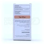 قطره پروتکت پویا با لاکتوباسیلوس رامنوسوس، سیستم ایمنی کودکان را تقویت کرده و عفونت‌های تنفسی را کاهش می‌دهد