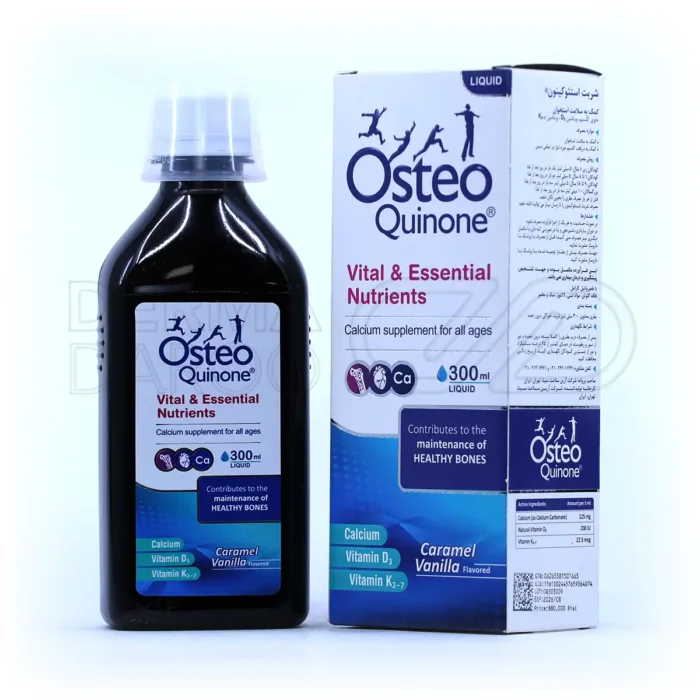 holistica-osteo-quinone-syrup-300ml (1) شربت استئو کینون هولیستیکا 125 میلیگرمی، با طعم کارامل و وانیل، حاوی کلسیم و ویتامین K2 برای تقویت استخوان