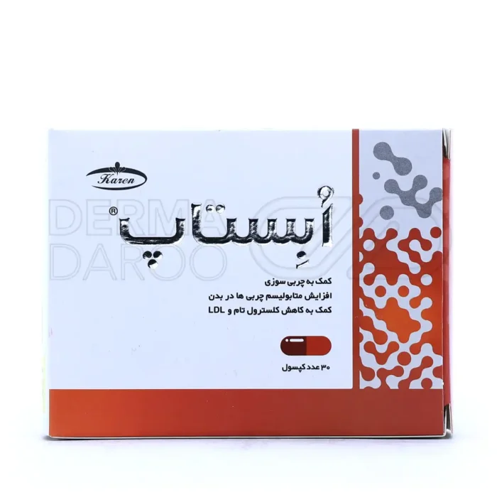 کپسول چربی‌سوز ابستاپ کارن با فیبر گلوکومانان و کروم، اشتها را کنترل کرده و کلسترول را کاهش می‌دهد