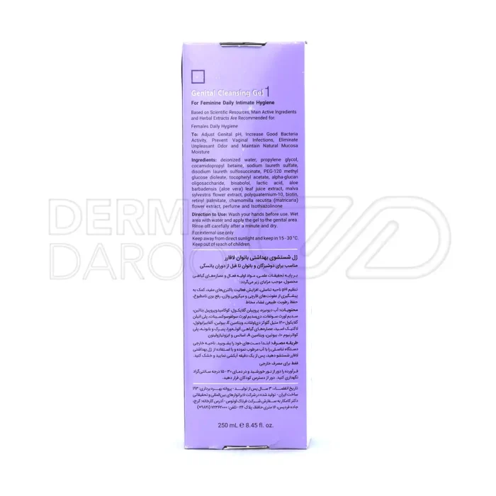 ژل بهداشتی بانوان 1 لافارر 250 میلی لیتر - تصویر 3