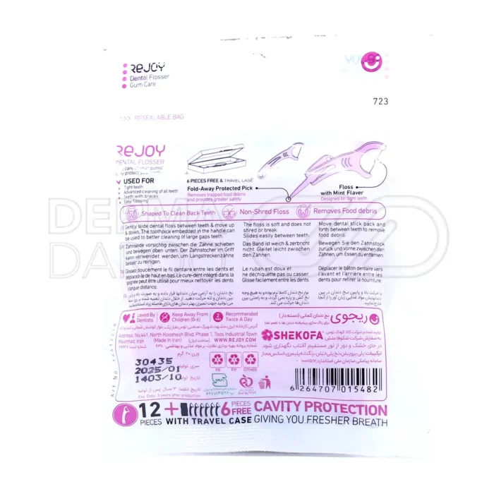 نخ دندان کمانی ریجوی با دسته ارگونومیک، فضای بین دندان‌ها را به راحتی تمیز کرده و مقاوم در برابر پارگی است