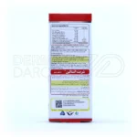 شربت اتنتالین سیمرغ دارو عطار 120 میلی لیتر - تصویر 6