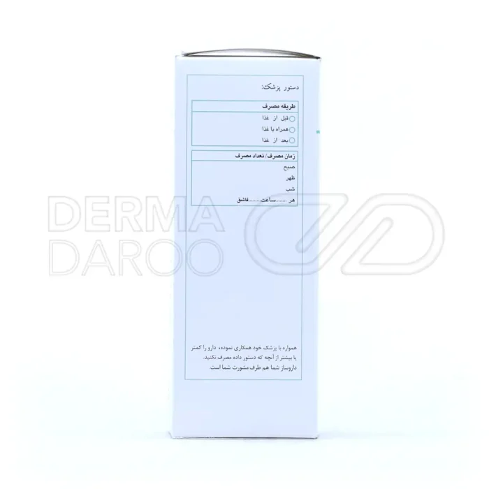 شربت برونکوتیدی تولید دارو 120 میلی لیتر - تصویر 6