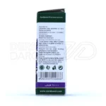 قطره اسطوخودوس زردبند با لینالول، اضطراب و استرس روزانه را کاهش داده و آرامش را به بدن بازمی‌گرداند