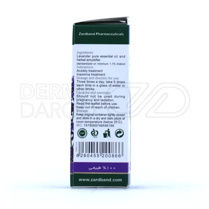 قطره اسطوخودوس زردبند با لینالول، اضطراب و استرس روزانه را کاهش داده و آرامش را به بدن بازمی‌گرداند