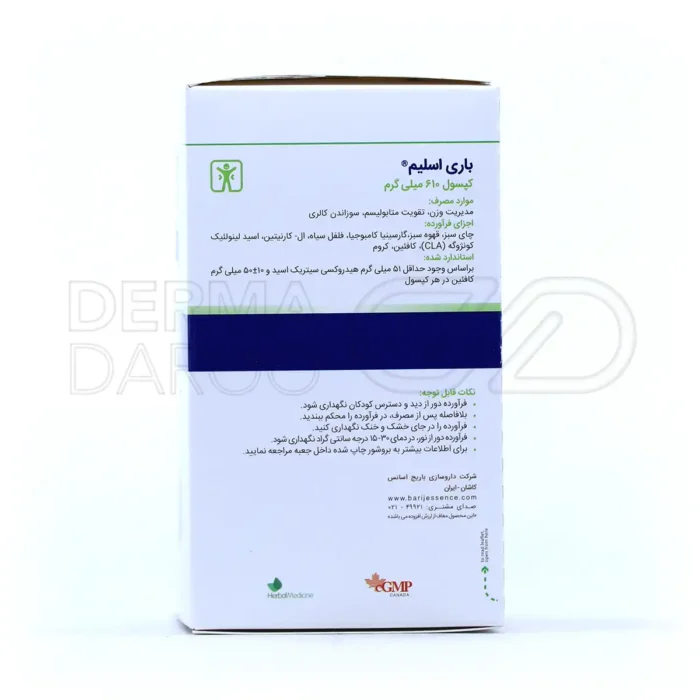 کپسول چربی سوز با چای سبز و کروم، کاهش مقاومت انسولین، مناسب رژیم کاهش وزن