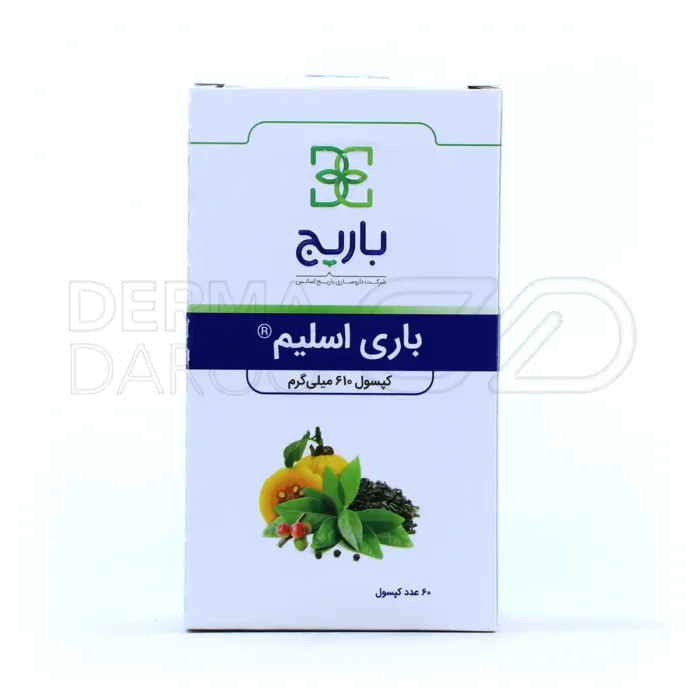 کپسول حاوی قهوه سبز و ال کارنیتین، چربی سوز قوی، کمک به کاهش چربی خون و متابولیسم