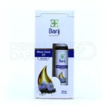 روغن سیاه دانه باریج، بهبود دردهای عضلانی و اسکلتی، حاوی لینولئیک اسید، ضد التهاب