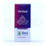 لوسیون باریج با اسانس نعنا و کرفس، ضد اسپاسم و ضد درد موضعی، مناسب برای گرفتگی عضلانی