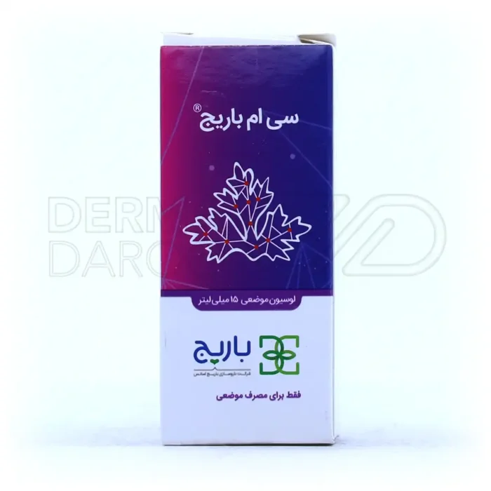 لوسیون سی‌ام باریج با اسانس نعنا، ضد التهاب و ضد اسپاسم، تسکین دردهای عضلانی و آرتروز زانو