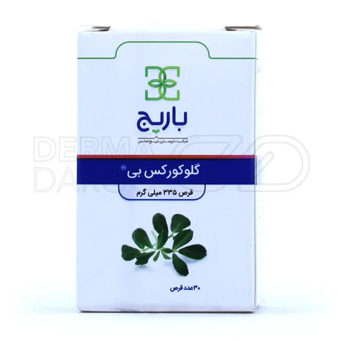 قرص باریج اسانس با فیبر و لوتئولین، کاهش تری‌گلیسیرید و LDL، افزایش HDL، مناسب دیابت خفیف