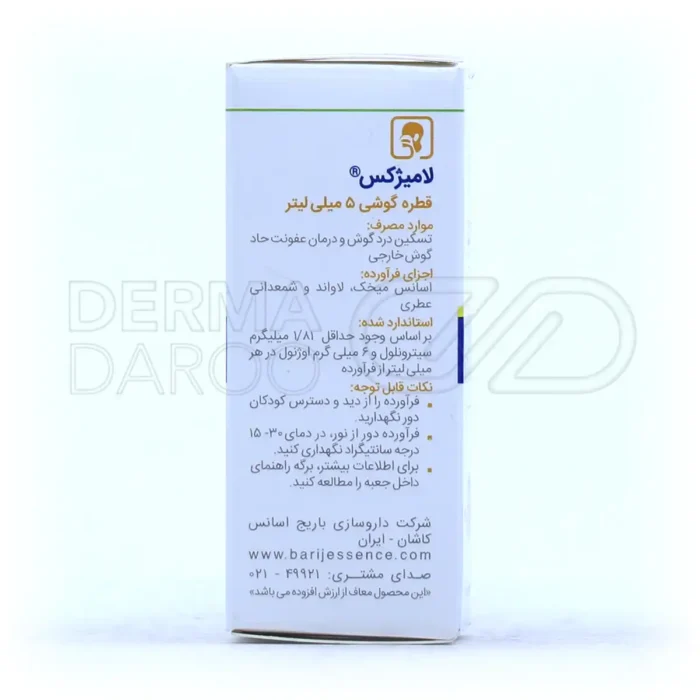 قطره لامیژکس باریج با عصاره شمعدانی عطری و میخک، ضد التهاب، درمان عفونت گوش خارجی