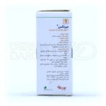 میرتکس باریج، حاوی لیمونن و لینالول، ضد عفونی کننده، کاهش اندازه و شدت زخم آفتی