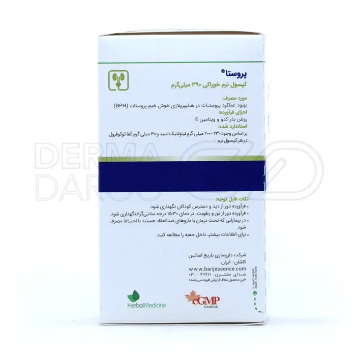 کپسول 390 میلی‌گرمی باریج اسانس، حاوی فیتواسترول‌ها، پیشگیری از بزرگ شدن پروستات و ریزش مو