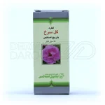 قطره خوراکی گل سرخ باریج اسانس، با اسانس گل محمدی، ضد افسردگی و اضطراب، افزایش میل جنسی