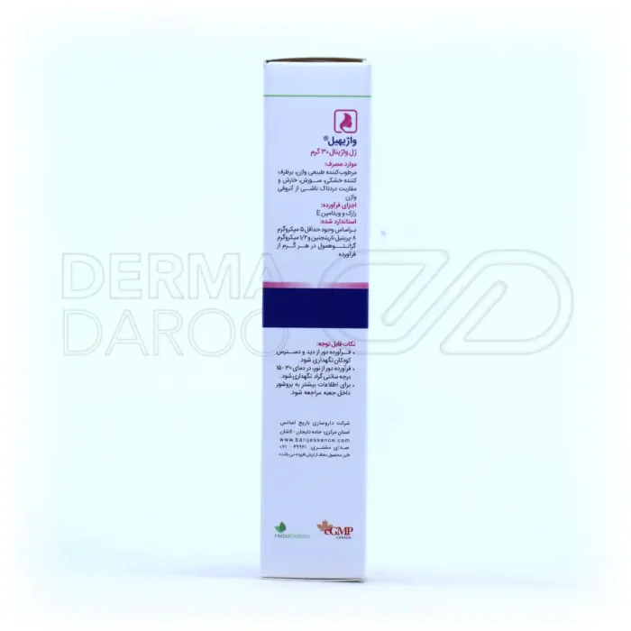 ژل باریج با ویتامین E، ضد خشکی و سوزش واژینال، بهبود مقاربت دردناک، قابل استفاده با کاندوم