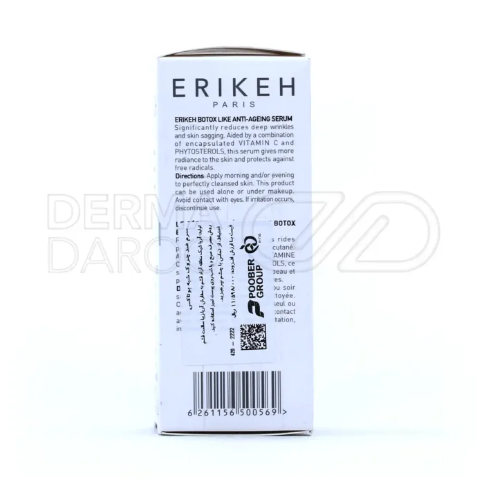 سرم ضد چروک شبه بوتاکس اریکه - تصویر 5