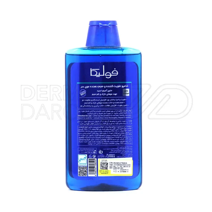 شامپو فولیکا با بیوتین و عصاره سبوس برنج، تقویت کننده ریشه مو، مناسب موهای نازک، ضد ریزش و درخشان کننده