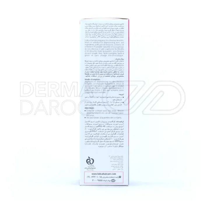 شامپو موهای مجعد فولیکا، حاوی گلیسیرین و توکوفریل استات، رطوبت رسان و محافظ مو در برابر پیچ خوردگی