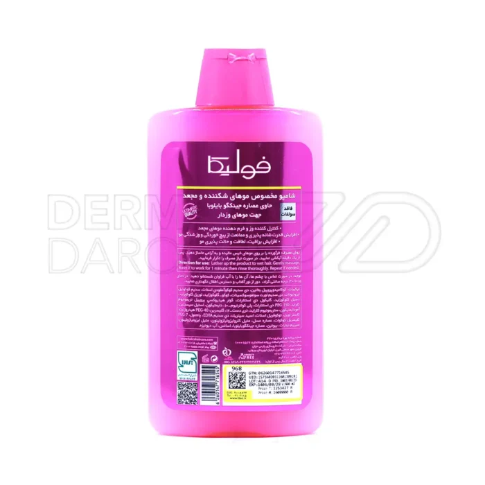 شامپو فولیکا فاقد سولفات، حاوی عسل و پانتنول، مناسب موهای مجعد، ضد وز و بهبود دهنده شانه پذیری