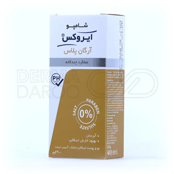 شامپو آرگان پلاس ایروکس 200 گرم - تصویر 6