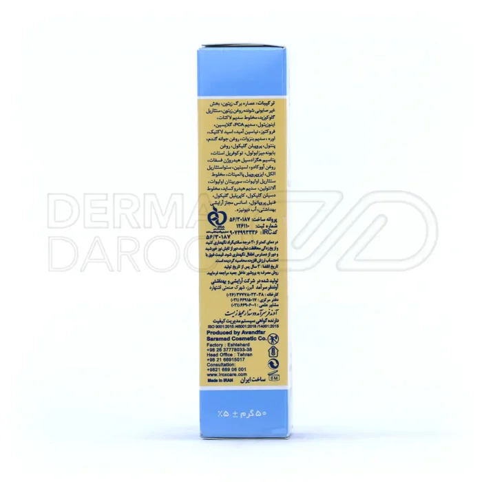 کرم مرطوب‌کننده بچه ایروکس، حاوی ویتامین B5 و آلفا بیزابولول، ترمیم‌کننده، مناسب پوست خشک کودکان