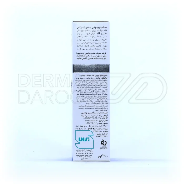 شامپو ایروکس با بیوتین و روغن مورینگا، فاقد سولفات، شوینده ملایم، ضخیم‌کننده مو، مناسب موهای کم‌حجم