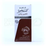 شامپو ضدریزش ایروکس، حاوی کافئین و روغن دانه پامپین، مهارکننده DHT، تقویت‌کننده مو، شوینده ملایم