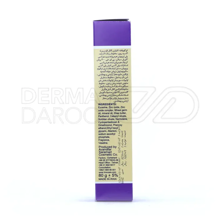 کرم وازلین ایروکس با اوسرین و آلانتوئین، محافظ پوست حساس، جلوگیری از ادرار سوختگی نوزادان