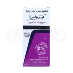 شامپو بچه ایروکس سوییت اسلیپ، حاوی عصاره بابونه، فاقد پارابن، پاککننده ملایم، مناسب پوست حساس کودکان