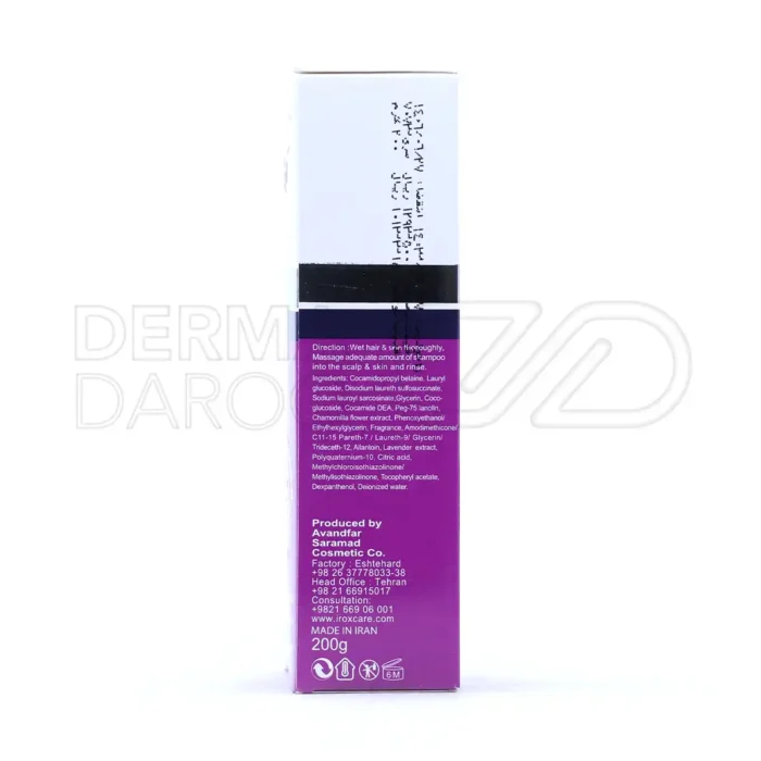 شامپو سر و بدن ایروکس سوییت اسلیپ، حاوی لانولین، فاقد سولفات، پاک‌کننده ملایم، آرامش‌بخش برای کودکان