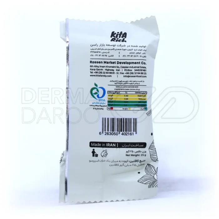 کافئین بار وانیلا لاته کیتاریچ - تصویر 2