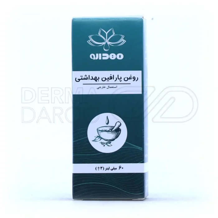 روغن پارافین مهدارو، براق کننده سطوح و بازسازی کننده پوست خشک، بدون بو، برای استفاده روزانه