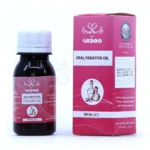 روغن پارافین خوراکی مهدارو در بطری شفاف، ملین و خوش طعم، درمان یبوست، مرطوب کننده پوست