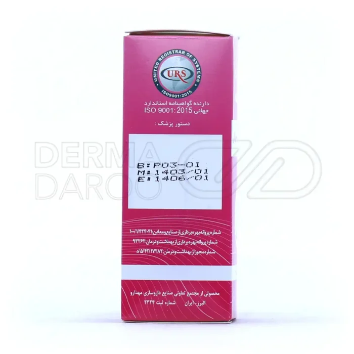 روغن مهدارو، ملین با بوی مطبوع، درمان یبوست و بواسیر، مناسب استفاده موضعی و خوراکی