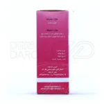 روغن پارافین خوراکی مهدارو - تصویر 6