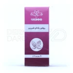 روغن مهدارو با خاصیت ضد چروک، 100% طبیعی، بهبود یبوست، نرم کننده پوست و تقویت ناخن
