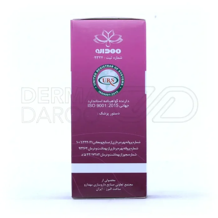 روغن بادام شیرین خوراکی مهدارو - تصویر 5