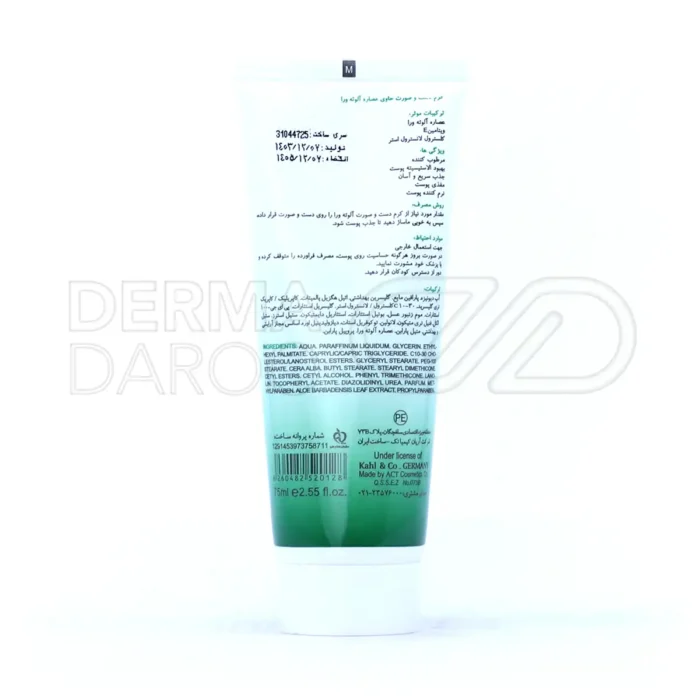 کرم سیوند با عصاره آلوئه ورا و ویتامین E، مرطوب کننده قوی، ضد التهاب و بهبود دهنده اگزمای پوست