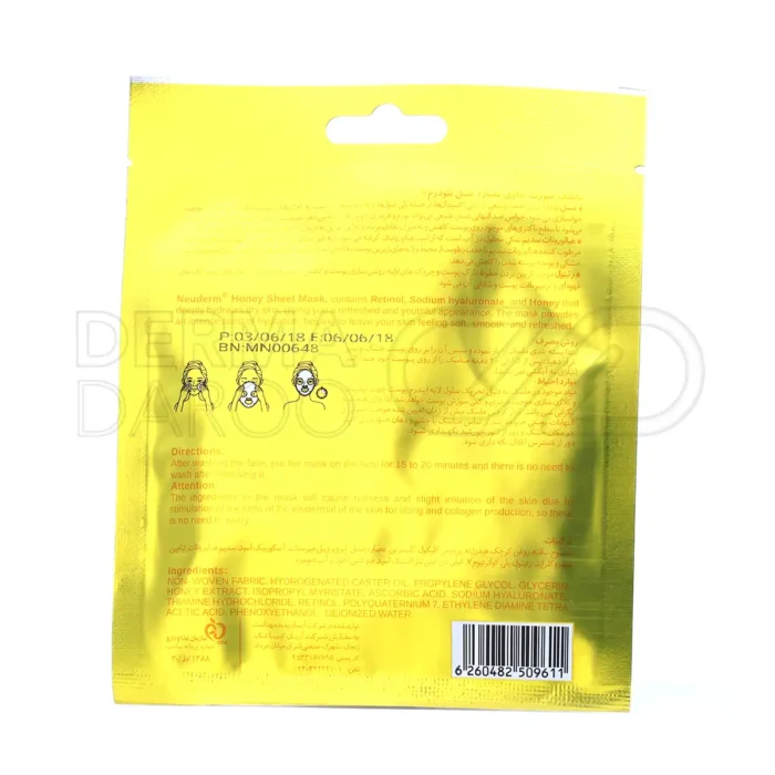 ماسک صورت نئودرم با عصاره عسل، حاوی پلی‌فنول و فلاونوئید، ضدچروک، مرطوب‌کننده، مناسب پوست نرمال تا خشک