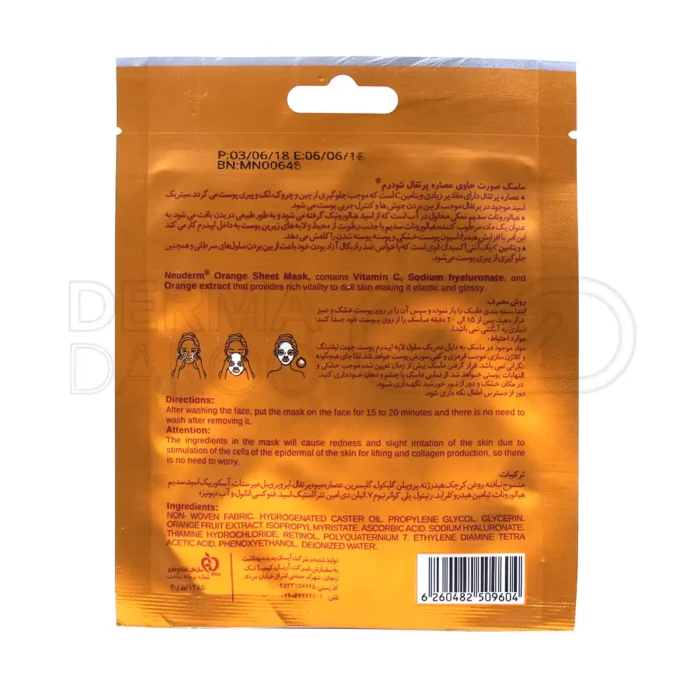 ماسک صورت نئودرم با عصاره پرتقال، ضدجوش و آکنه، مناسب پوست چرب، حاوی ویتامین C، روشن‌کننده و یکدست‌کننده پوست