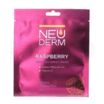 بسته‌بندی ماسک صورت تمشک نئودرم، حاوی هیالورونات سدیم و ویتامین C، مرطوب‌کننده، ضدپیری، مناسب انواع پوست، 25 گرمی