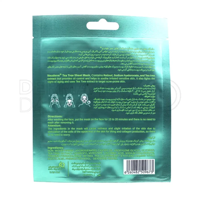 ماسک صورت نئودرم با عصاره چای سبز، ضدآکنه، آنتی‌باکتریال، حاوی رتینول، مناسب پوست چرب، فاقد پارابن