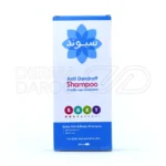 شامپو ضد شوره سیوند کودک، حاوی عصاره مورد و آلنتوئین، مرطوب کننده و تسکین دهنده التهاب پوست سر