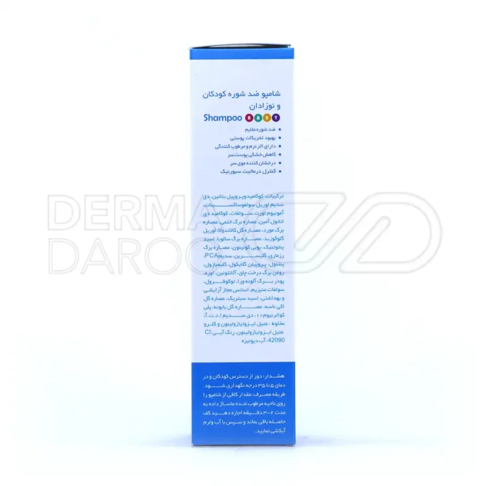 شامپو سیوند کودک با عصاره رزماری و گلیسیرین، مرطوب کننده، بهبود دهنده درماتیت سبورئیک و شوره